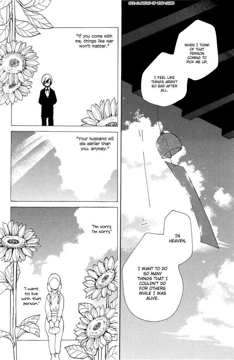 Satou-kun to Tanaka-san - The Blood Highschool Chapter 4 12